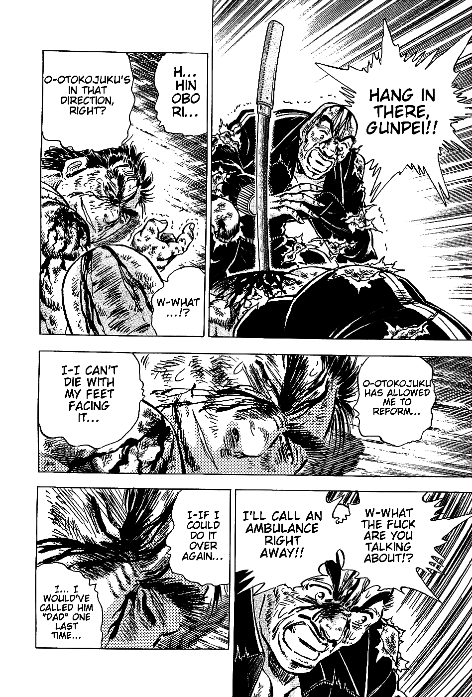 Akatsuki!! Otokojuku - Seinen yo, Taishi wo Idake Chapter 9 page 23 - Chapter 9 : This is a Dog's Death!!