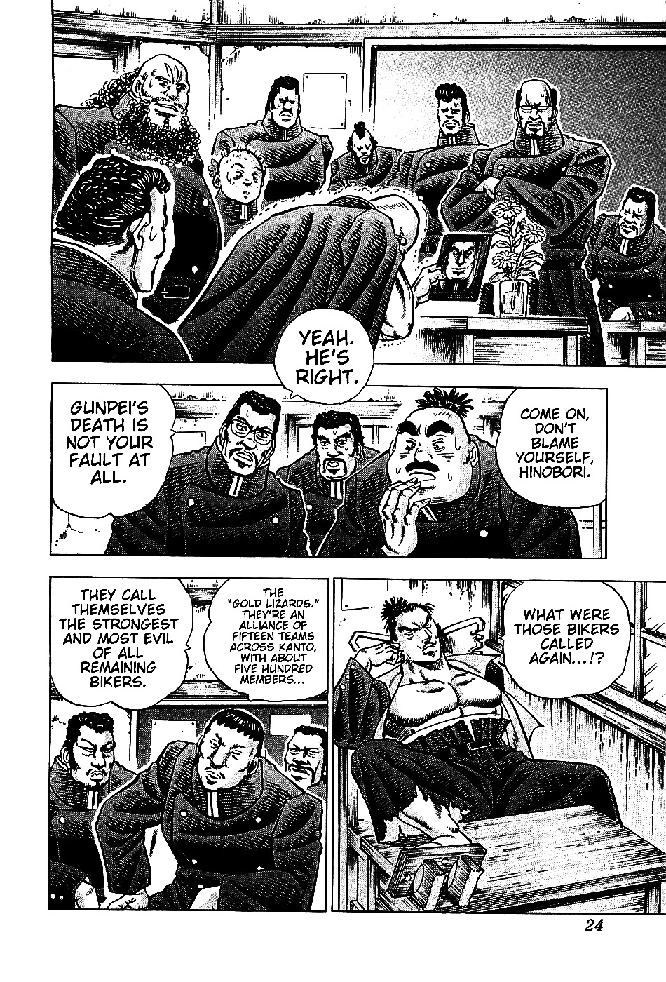 Akatsuki!! Otokojuku - Seinen yo, Taishi wo Idake Chapter 9 page 25 - Chapter 9 : This is a Dog's Death!!