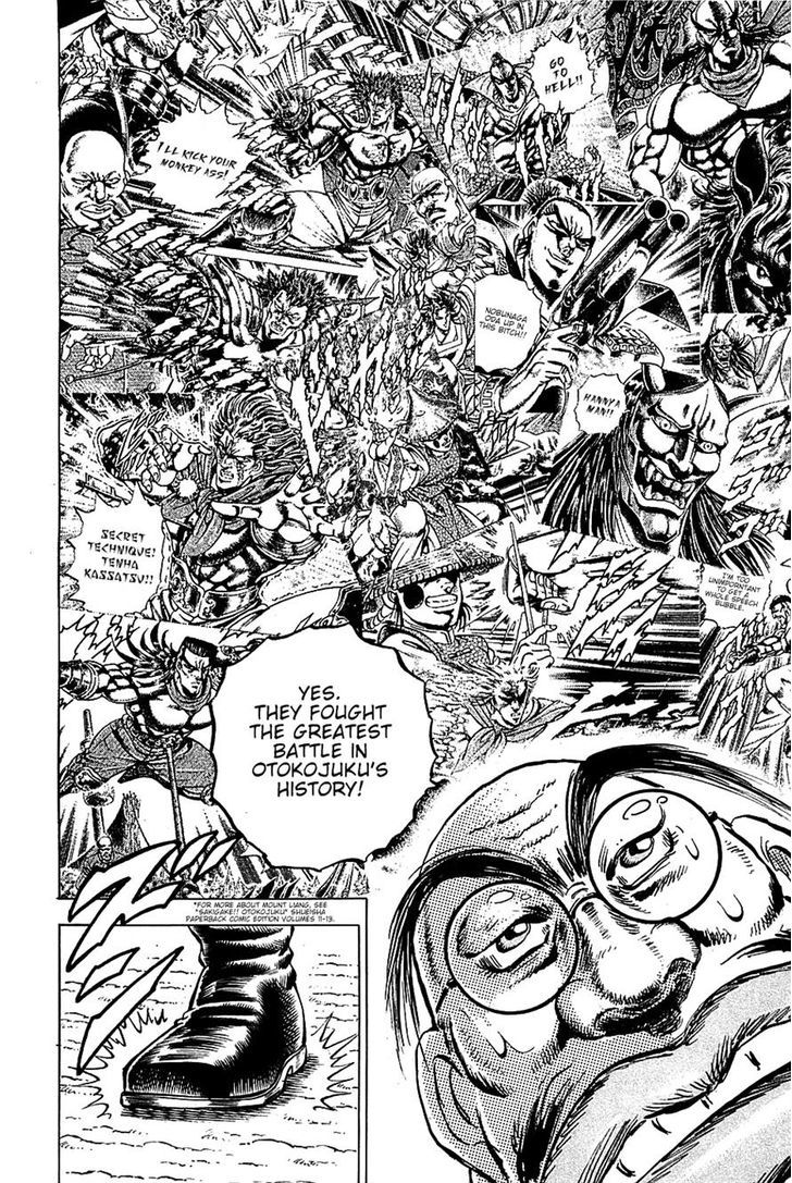 Akatsuki!! Otokojuku - Seinen yo, Taishi wo Idake Chapter 90 page 13 - Chapter 90 : This Is a Secluded Region!!