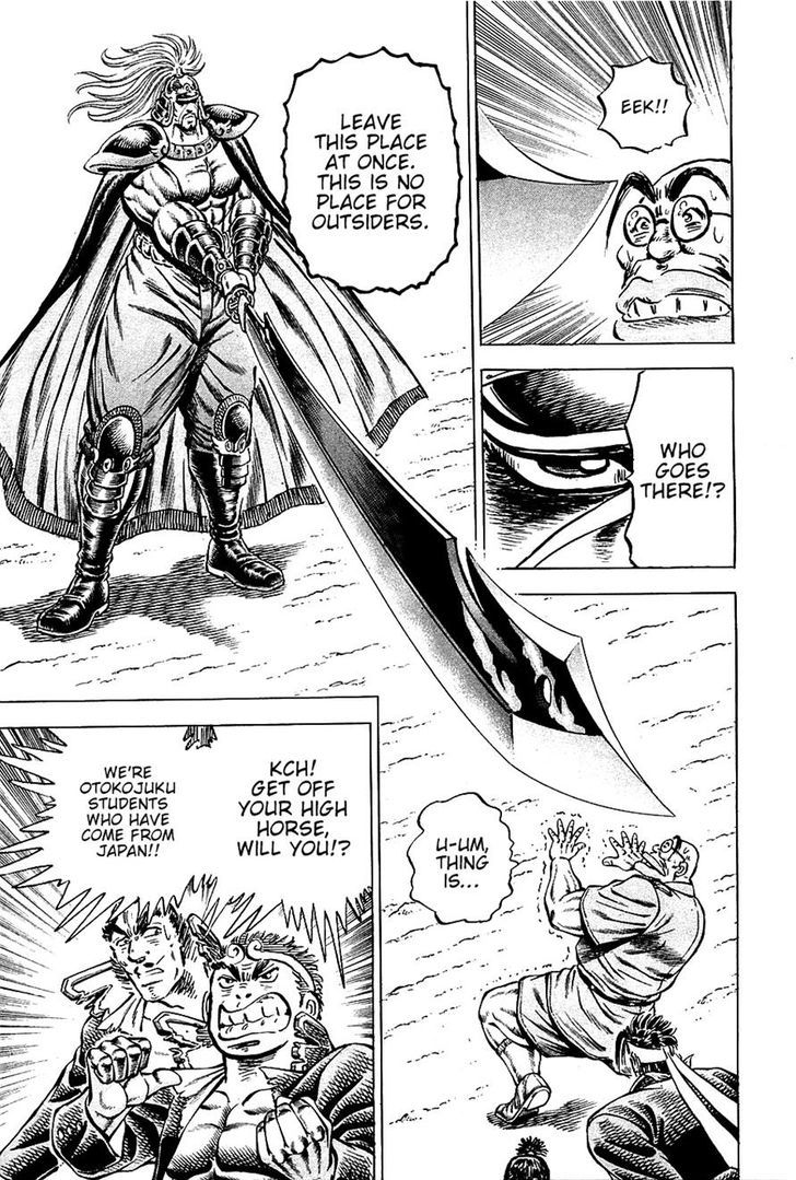 Akatsuki!! Otokojuku - Seinen yo, Taishi wo Idake Chapter 90 page 14 - Chapter 90 : This Is a Secluded Region!!