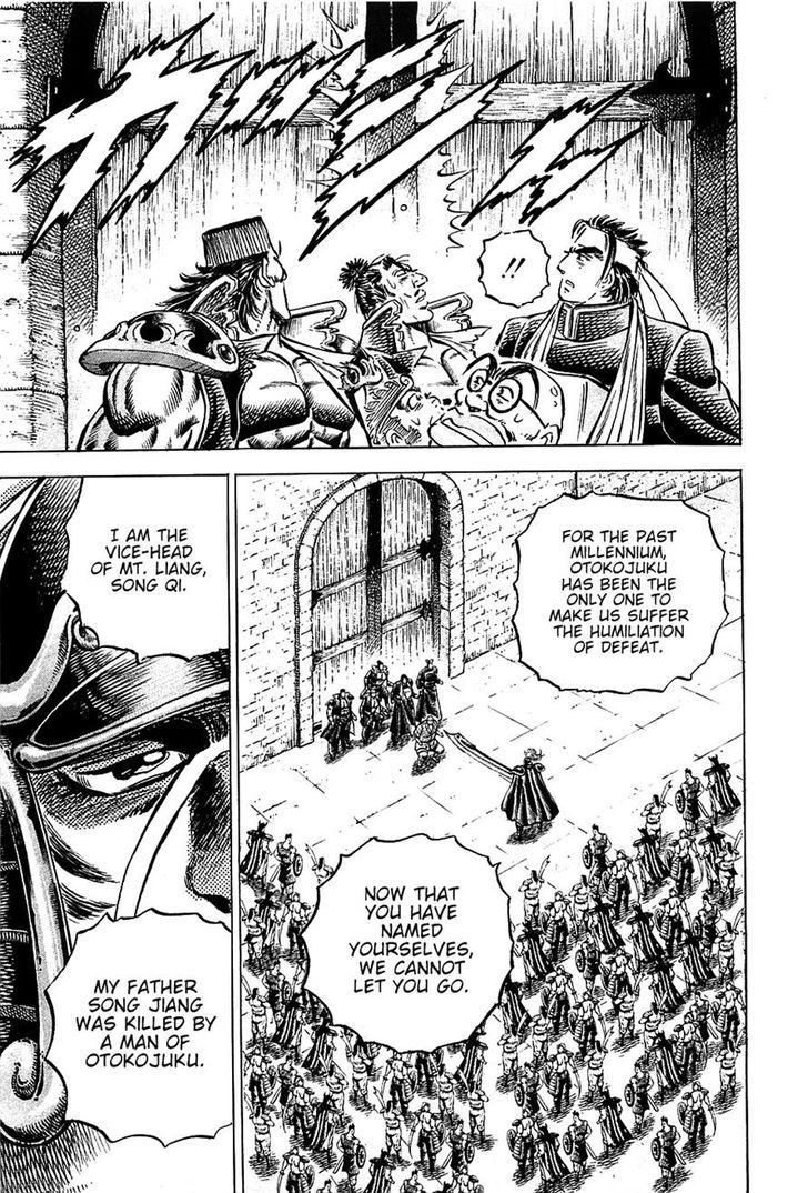 Akatsuki!! Otokojuku - Seinen yo, Taishi wo Idake Chapter 90 page 16 - Chapter 90 : This Is a Secluded Region!!