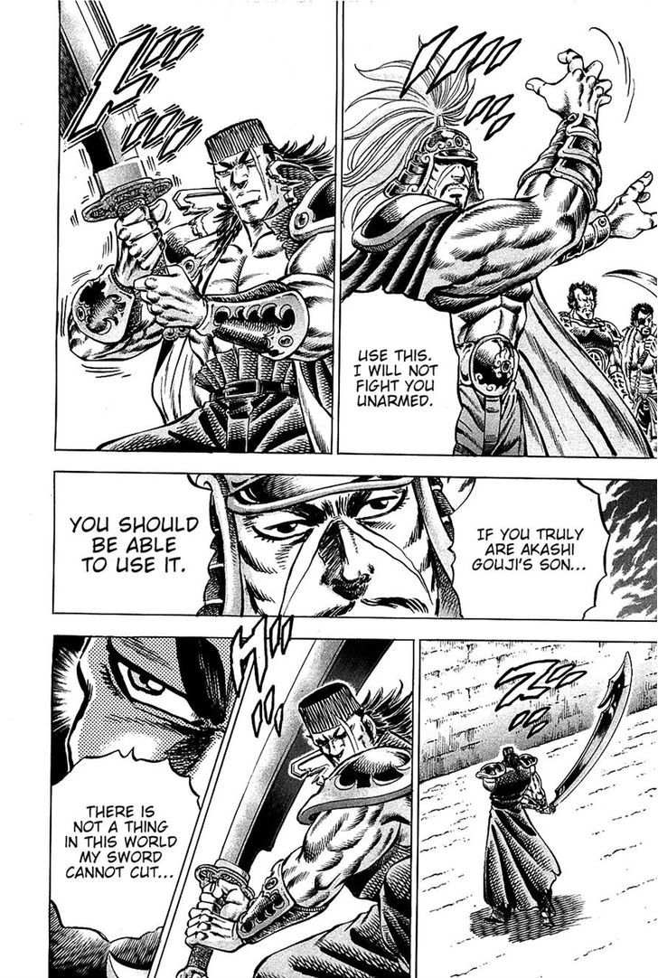 Akatsuki!! Otokojuku - Seinen yo, Taishi wo Idake Chapter 90 page 19 - Chapter 90 : This Is a Secluded Region!!