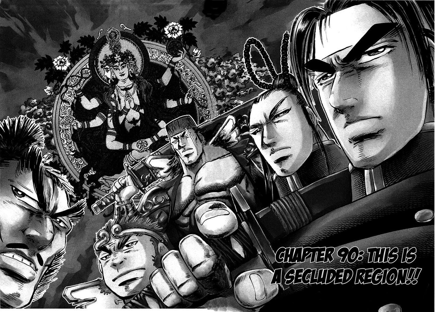 Akatsuki!! Otokojuku - Seinen yo, Taishi wo Idake Chapter 90 page 2 - Chapter 90 : This Is a Secluded Region!!