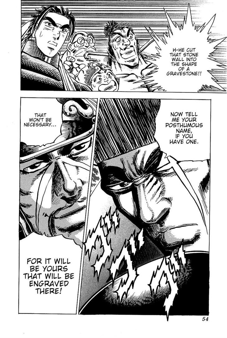 Akatsuki!! Otokojuku - Seinen yo, Taishi wo Idake Chapter 90 page 23 - Chapter 90 : This Is a Secluded Region!!