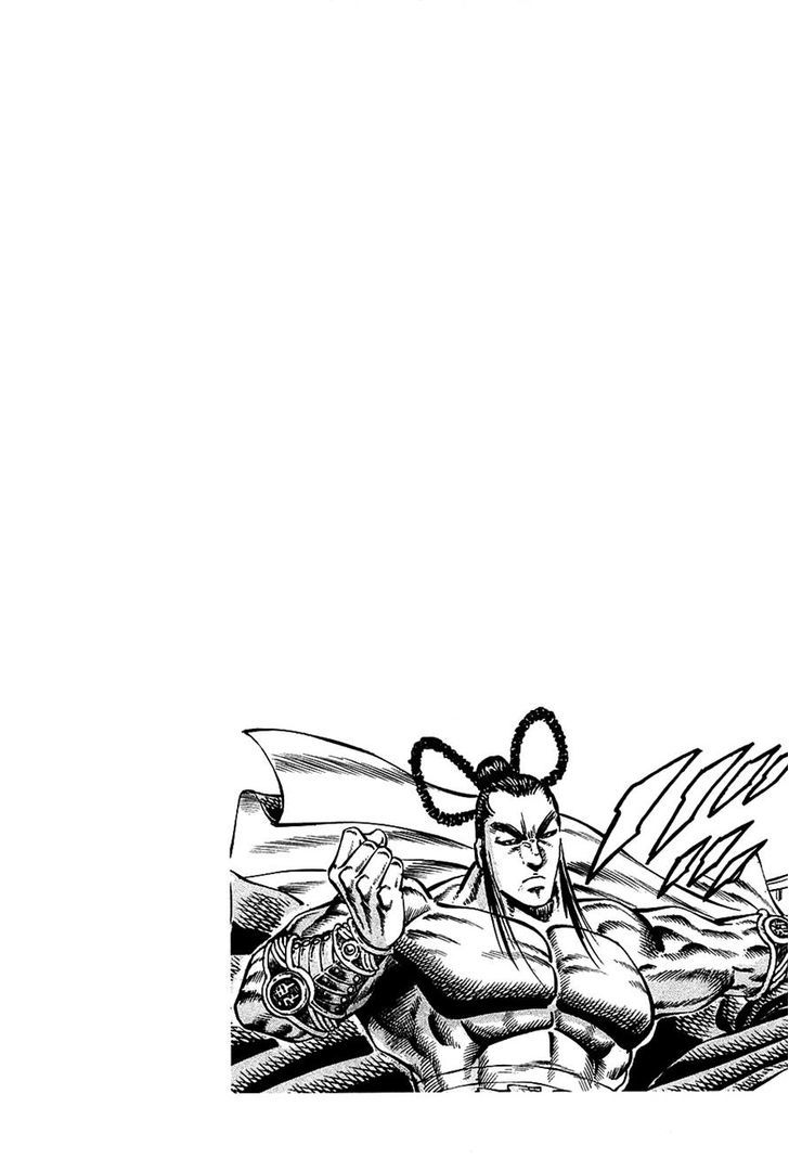 Akatsuki!! Otokojuku - Seinen yo, Taishi wo Idake Chapter 90 page 3 - Chapter 90 : This Is a Secluded Region!!