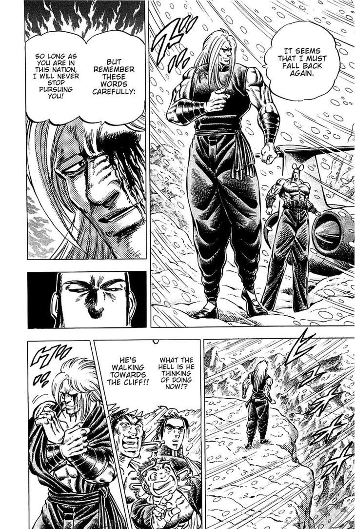 Akatsuki!! Otokojuku - Seinen yo, Taishi wo Idake Chapter 90 page 5 - Chapter 90 : This Is a Secluded Region!!