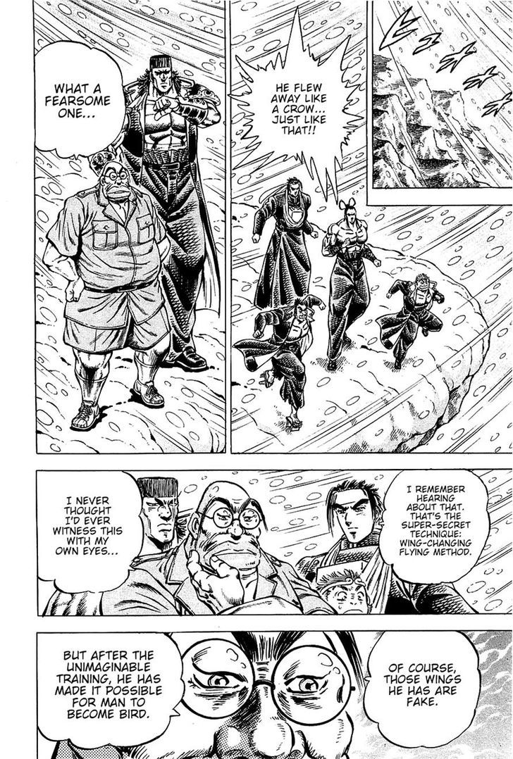 Akatsuki!! Otokojuku - Seinen yo, Taishi wo Idake Chapter 90 page 7 - Chapter 90 : This Is a Secluded Region!!