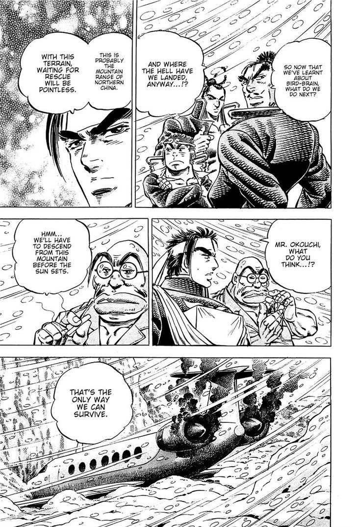 Akatsuki!! Otokojuku - Seinen yo, Taishi wo Idake Chapter 90 page 8 - Chapter 90 : This Is a Secluded Region!!