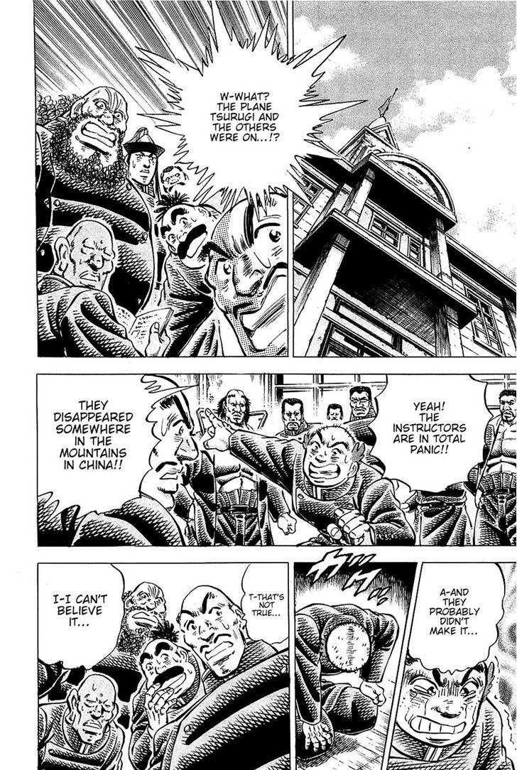 Akatsuki!! Otokojuku - Seinen yo, Taishi wo Idake Chapter 90 page 9 - Chapter 90 : This Is a Secluded Region!!