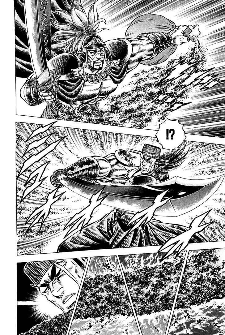 Akatsuki!! Otokojuku - Seinen yo, Taishi wo Idake Chapter 91 page 10 - Chapter 91 : This Is Might vs. Might!!