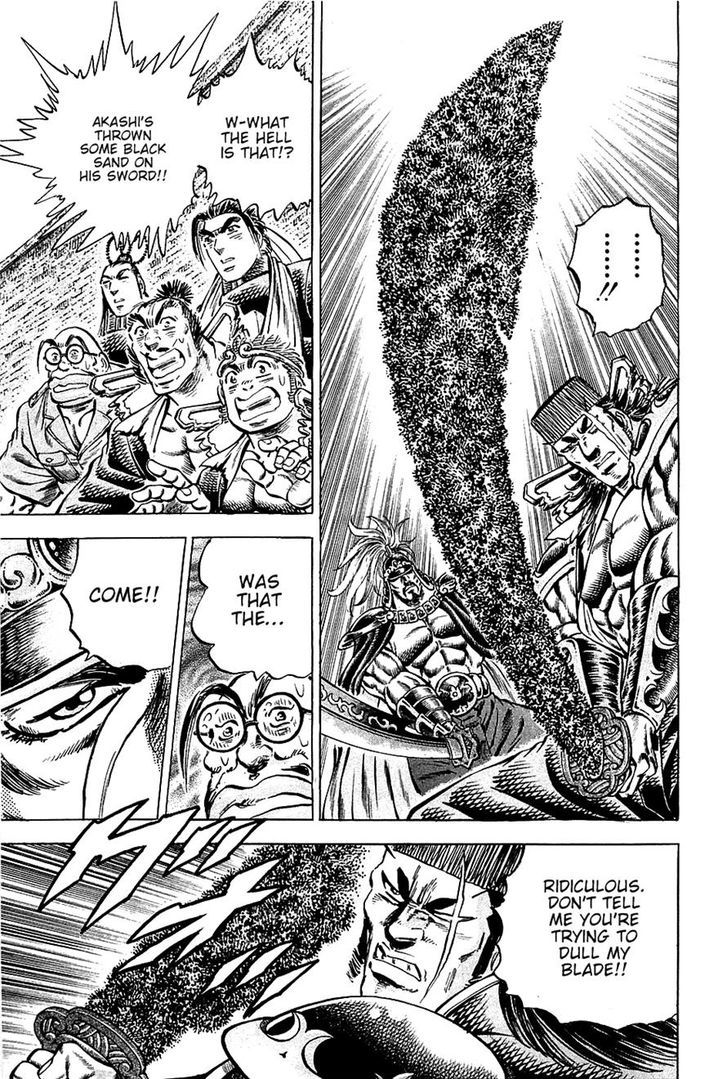 Akatsuki!! Otokojuku - Seinen yo, Taishi wo Idake Chapter 91 page 11 - Chapter 91 : This Is Might vs. Might!!