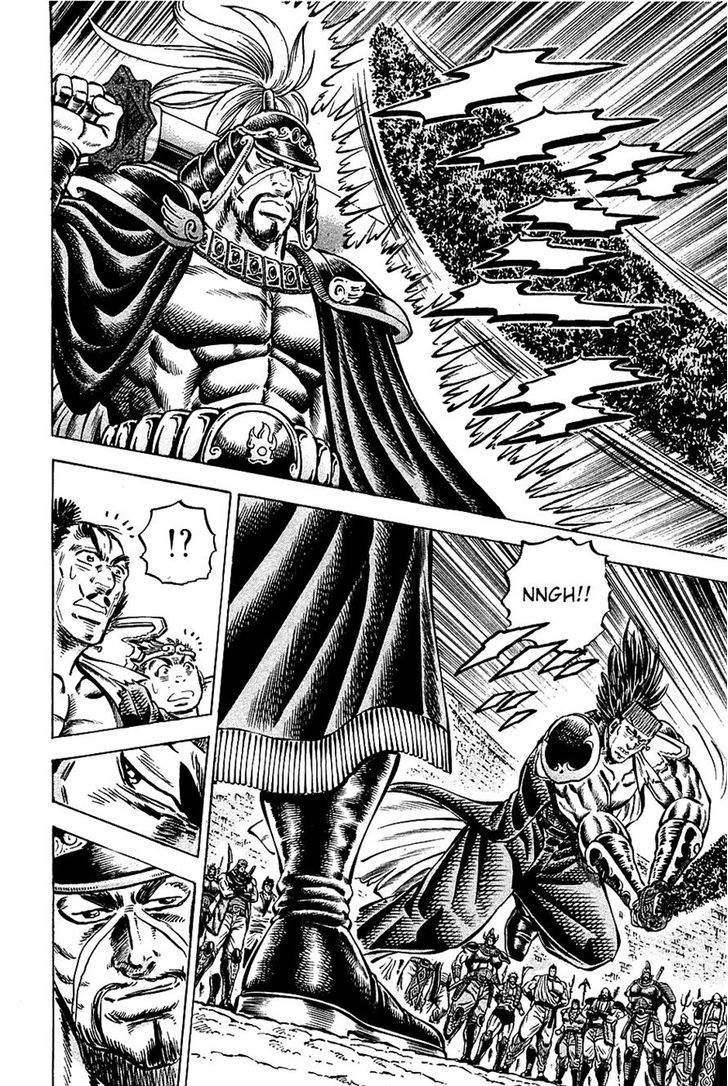 Akatsuki!! Otokojuku - Seinen yo, Taishi wo Idake Chapter 91 page 12 - Chapter 91 : This Is Might vs. Might!!