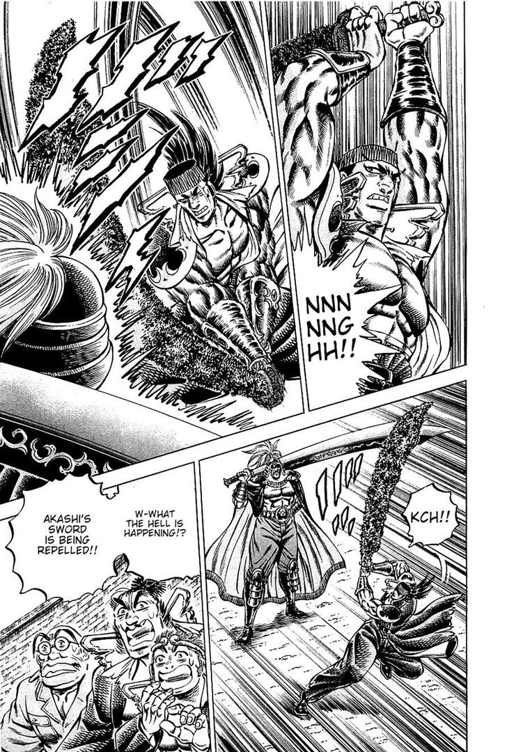 Akatsuki!! Otokojuku - Seinen yo, Taishi wo Idake Chapter 91 page 13 - Chapter 91 : This Is Might vs. Might!!