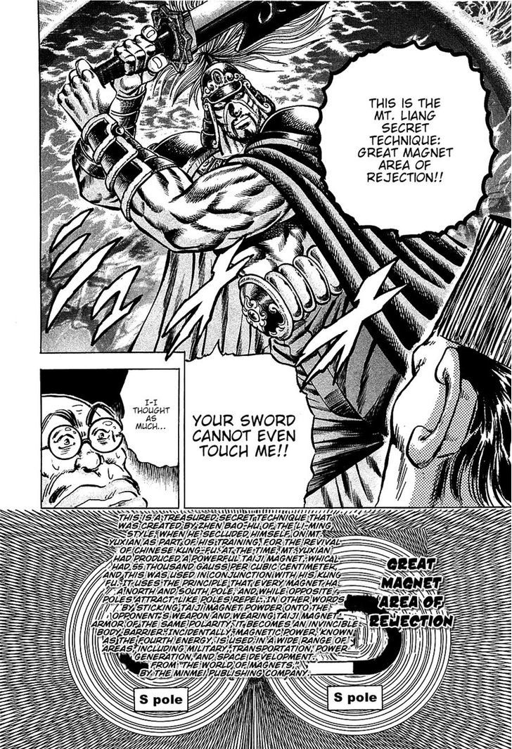 Akatsuki!! Otokojuku - Seinen yo, Taishi wo Idake Chapter 91 page 14 - Chapter 91 : This Is Might vs. Might!!