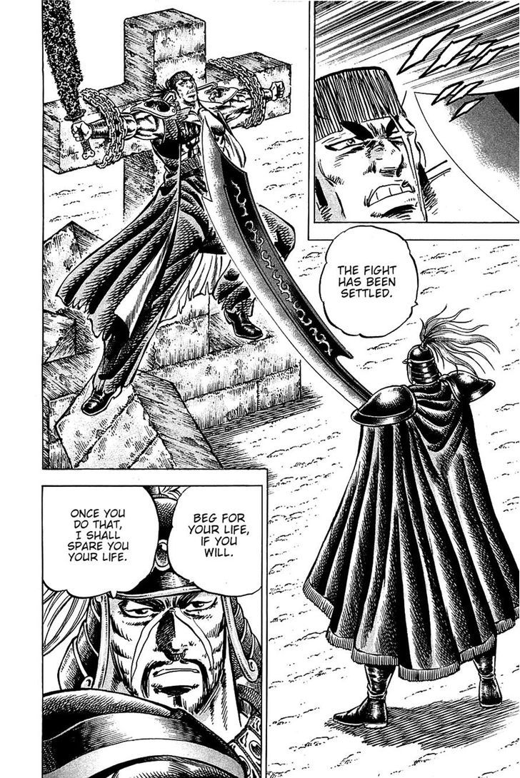 Akatsuki!! Otokojuku - Seinen yo, Taishi wo Idake Chapter 91 page 18 - Chapter 91 : This Is Might vs. Might!!