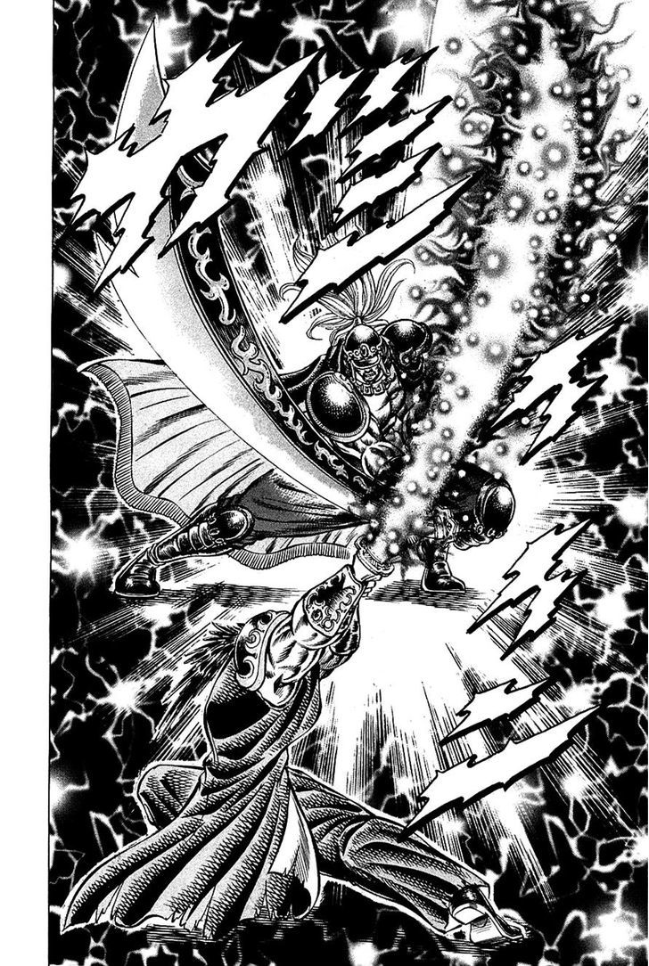 Akatsuki!! Otokojuku - Seinen yo, Taishi wo Idake Chapter 91 page 21 - Chapter 91 : This Is Might vs. Might!!
