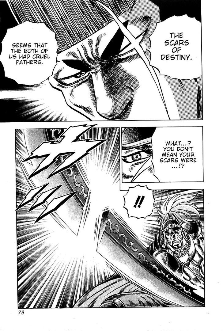 Akatsuki!! Otokojuku - Seinen yo, Taishi wo Idake Chapter 91 page 22 - Chapter 91 : This Is Might vs. Might!!
