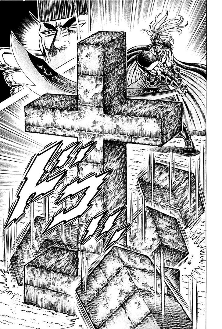 Akatsuki!! Otokojuku - Seinen yo, Taishi wo Idake Chapter 91 page 4 - Chapter 91 : This Is Might vs. Might!!
