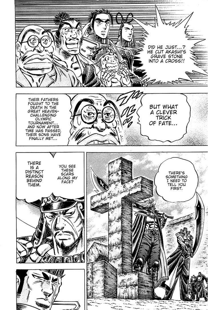 Akatsuki!! Otokojuku - Seinen yo, Taishi wo Idake Chapter 91 page 5 - Chapter 91 : This Is Might vs. Might!!