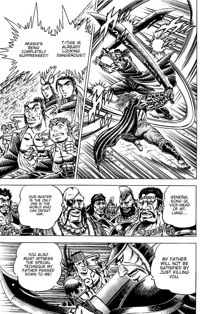 Akatsuki!! Otokojuku - Seinen yo, Taishi wo Idake Chapter 91 page 9 - Chapter 91 : This Is Might vs. Might!!