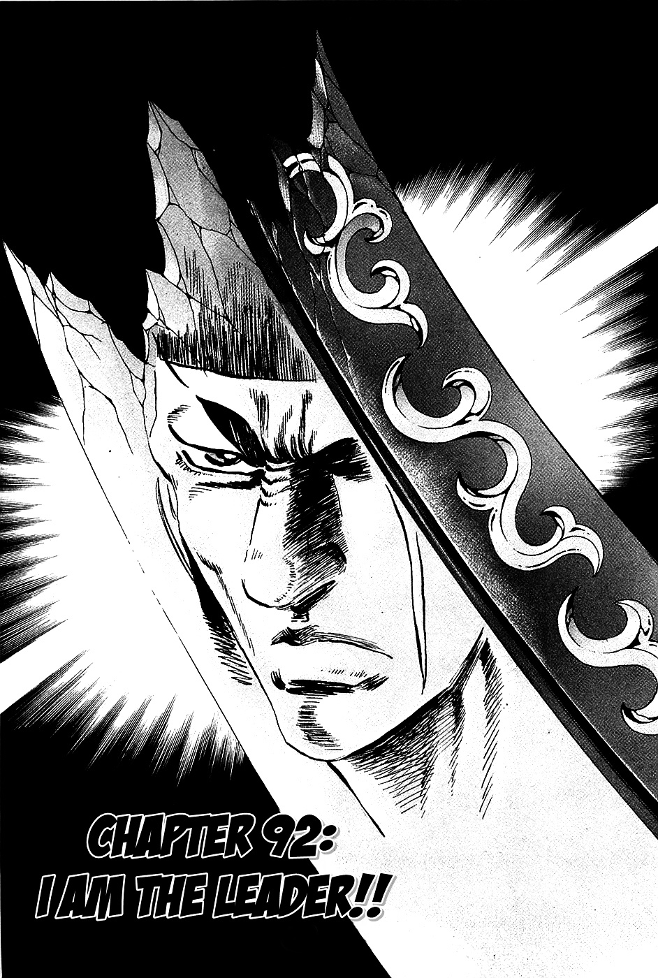 Akatsuki!! Otokojuku - Seinen yo, Taishi wo Idake Chapter 92 page 1 - Chapter 92 : I am the Leader!!