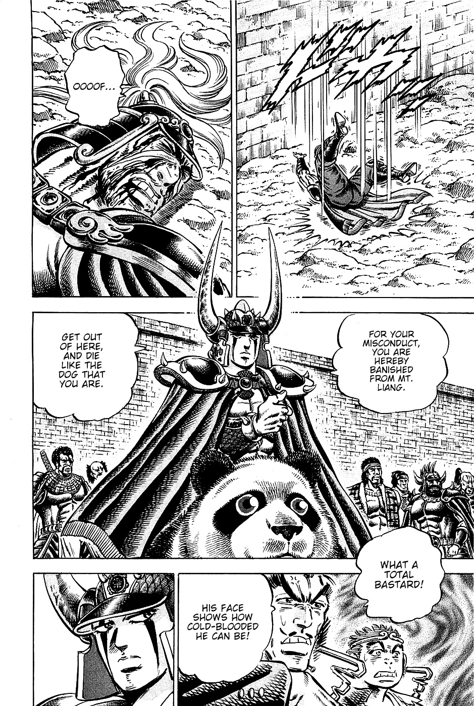 Akatsuki!! Otokojuku - Seinen yo, Taishi wo Idake Chapter 92 page 11 - Chapter 92 : I am the Leader!!