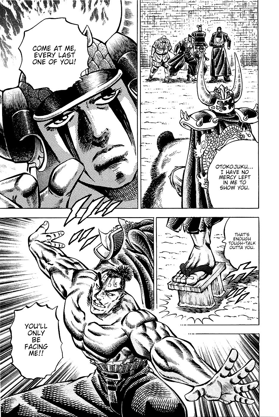 Akatsuki!! Otokojuku - Seinen yo, Taishi wo Idake Chapter 92 page 12 - Chapter 92 : I am the Leader!!