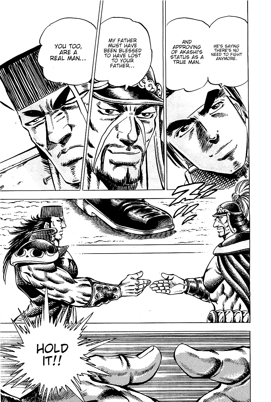 Akatsuki!! Otokojuku - Seinen yo, Taishi wo Idake Chapter 92 page 6 - Chapter 92 : I am the Leader!!