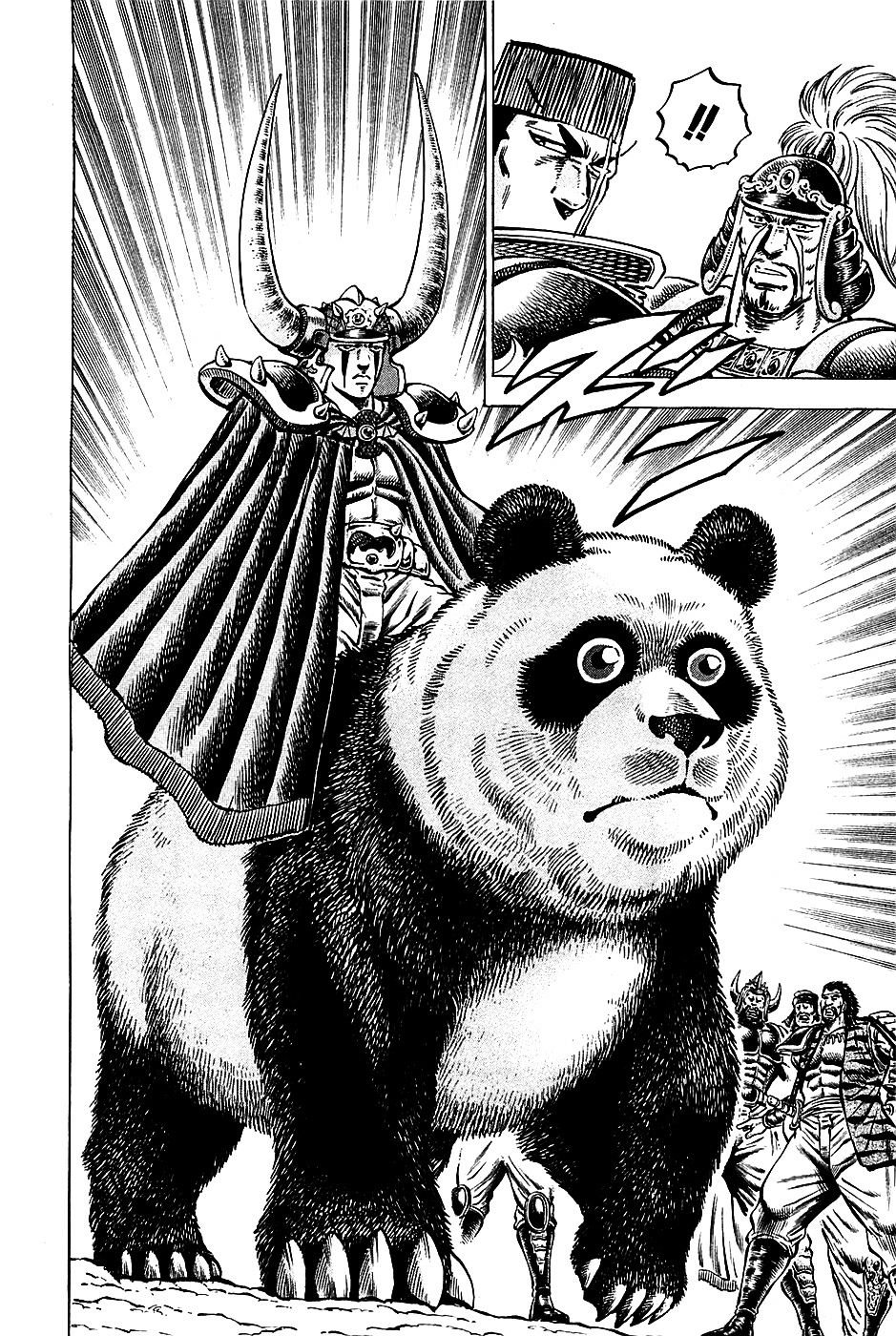 Akatsuki!! Otokojuku - Seinen yo, Taishi wo Idake Chapter 92 page 7 - Chapter 92 : I am the Leader!!