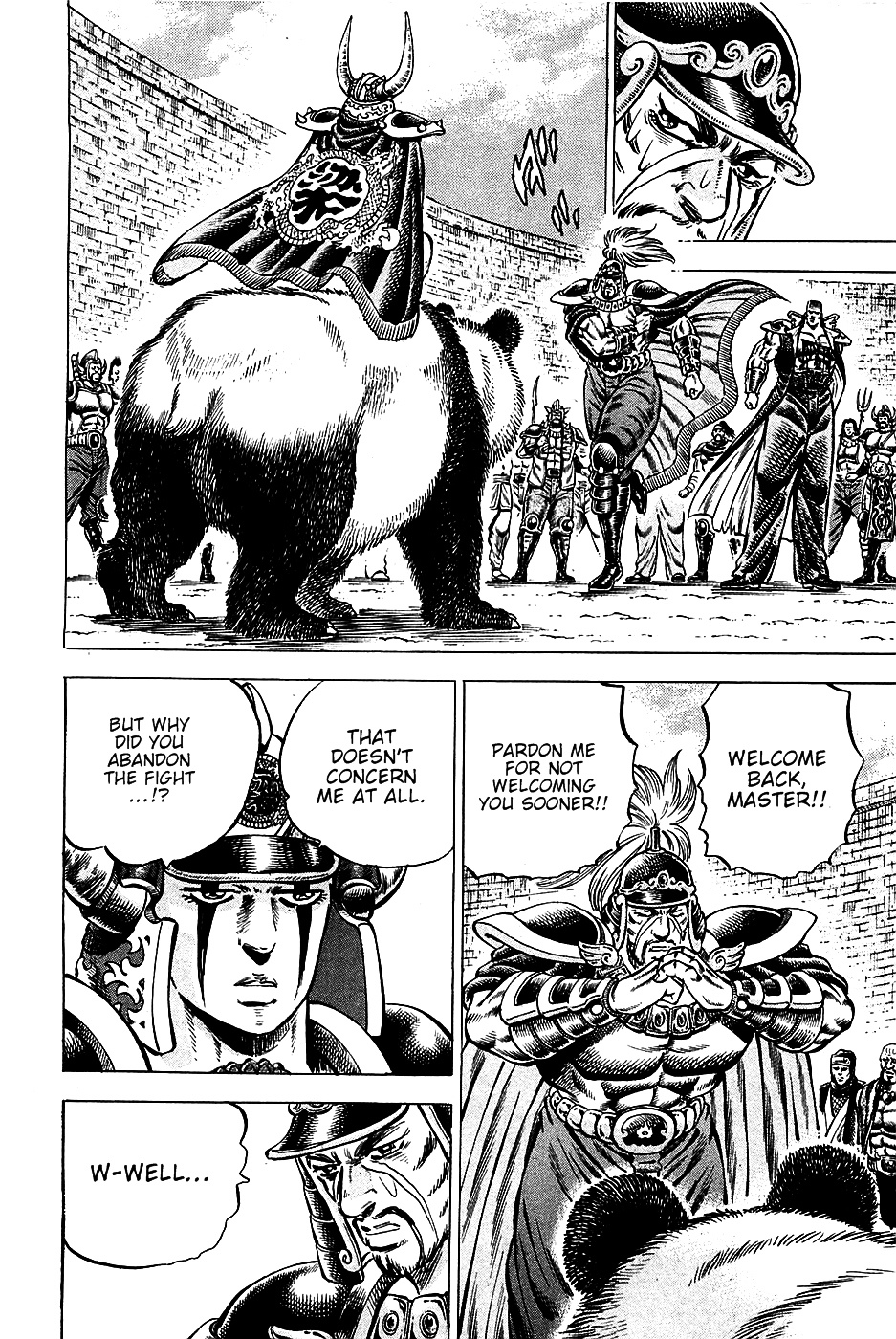 Akatsuki!! Otokojuku - Seinen yo, Taishi wo Idake Chapter 92 page 9 - Chapter 92 : I am the Leader!!
