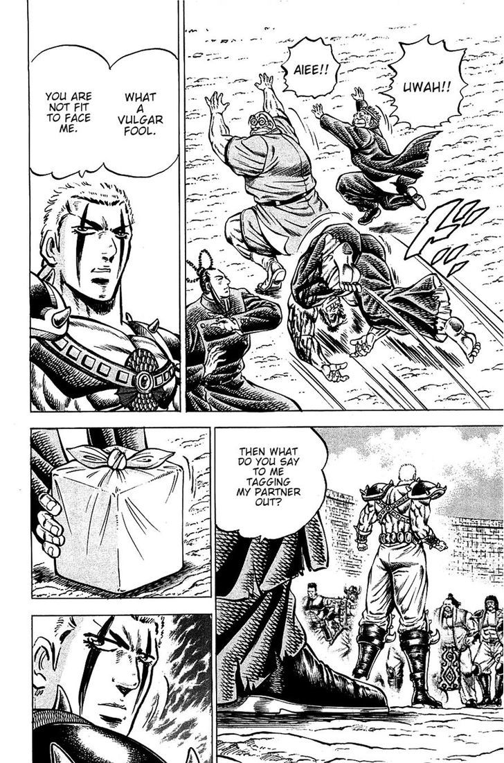 Akatsuki!! Otokojuku - Seinen yo, Taishi wo Idake Chapter 93 page 22 - Chapter 93 : This is an Election!!