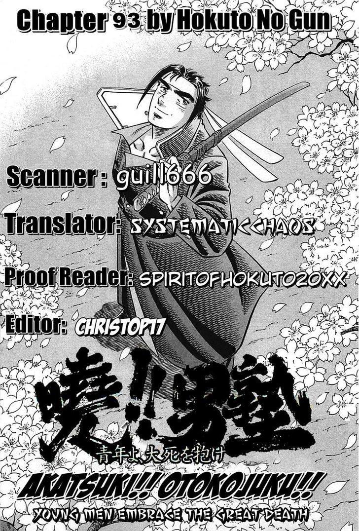 Akatsuki!! Otokojuku - Seinen yo, Taishi wo Idake Chapter 93 page 24 - Chapter 93 : This is an Election!!