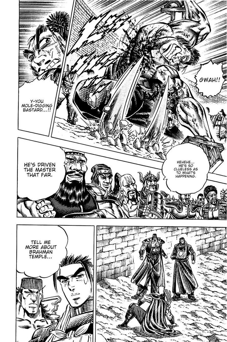 Akatsuki!! Otokojuku - Seinen yo, Taishi wo Idake Chapter 93 page 9 - Chapter 93 : This is an Election!!