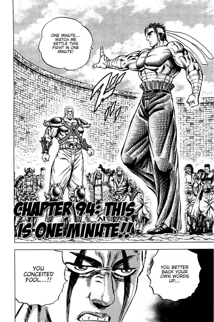 Akatsuki!! Otokojuku - Seinen yo, Taishi wo Idake Chapter 94 page 1 - Chapter 94 : This Is One Minute!!