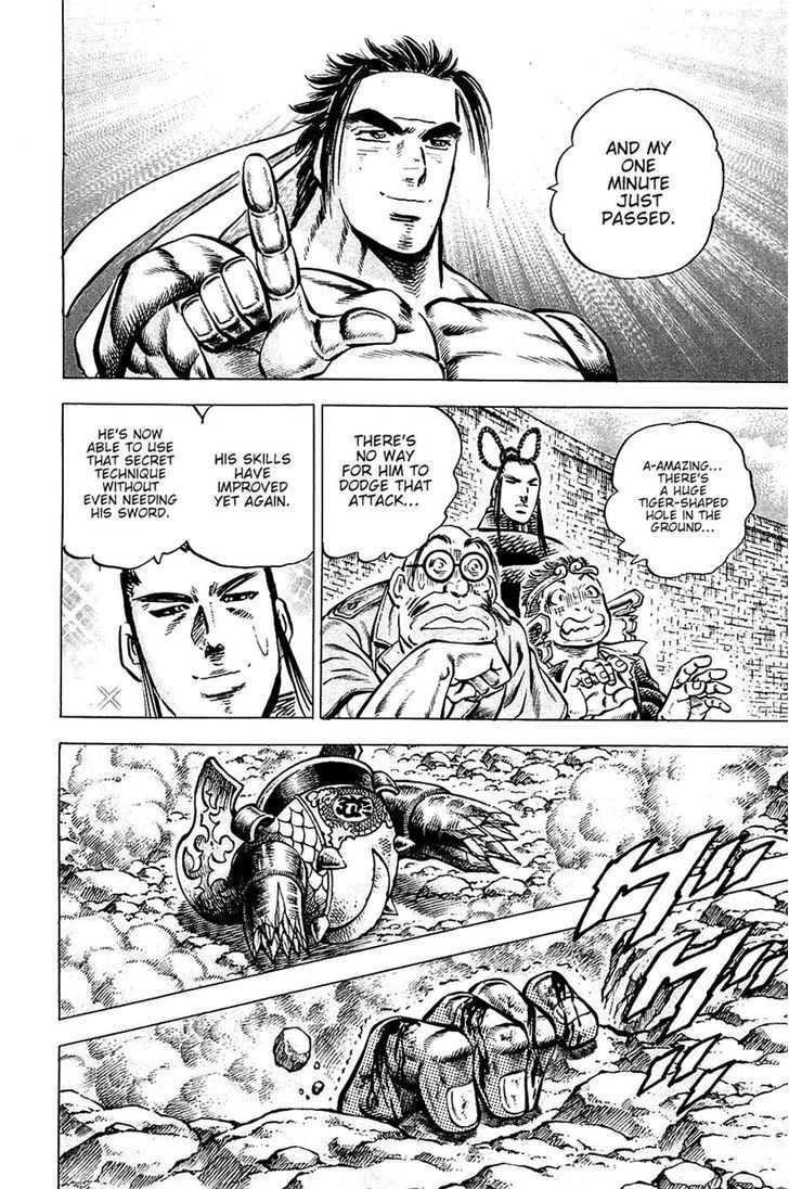 Akatsuki!! Otokojuku - Seinen yo, Taishi wo Idake Chapter 94 page 10 - Chapter 94 : This Is One Minute!!