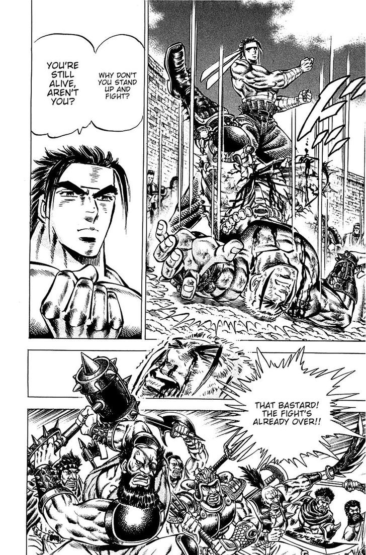 Akatsuki!! Otokojuku - Seinen yo, Taishi wo Idake Chapter 94 page 14 - Chapter 94 : This Is One Minute!!