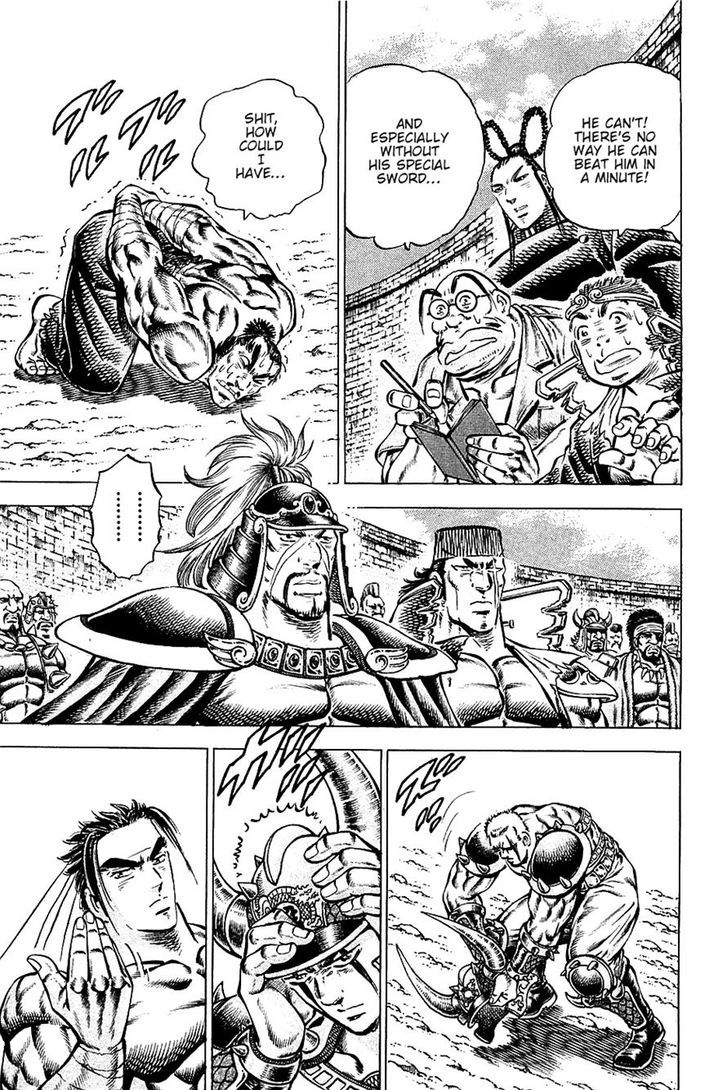Akatsuki!! Otokojuku - Seinen yo, Taishi wo Idake Chapter 94 page 2 - Chapter 94 : This Is One Minute!!