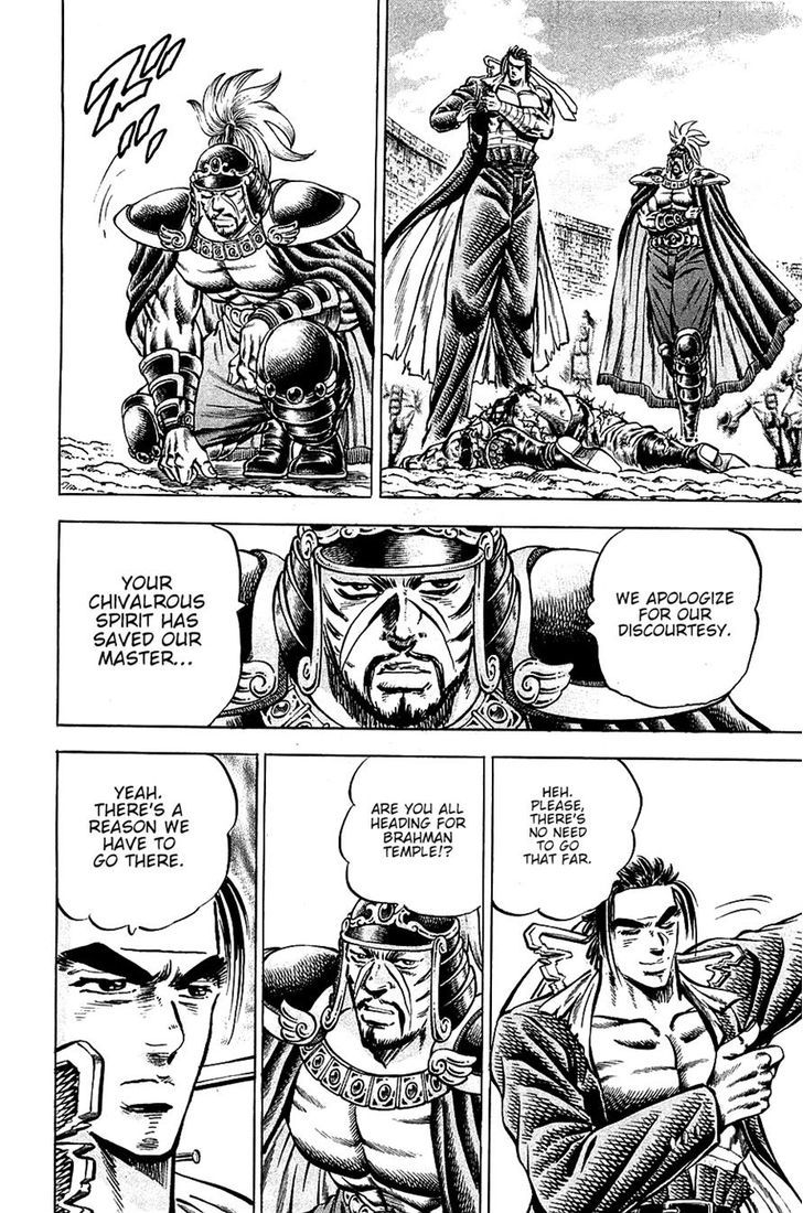 Akatsuki!! Otokojuku - Seinen yo, Taishi wo Idake Chapter 94 page 21 - Chapter 94 : This Is One Minute!!