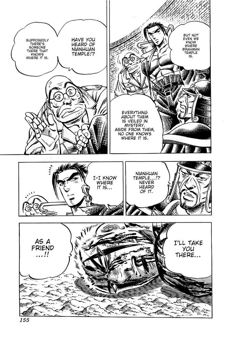 Akatsuki!! Otokojuku - Seinen yo, Taishi wo Idake Chapter 94 page 22 - Chapter 94 : This Is One Minute!!