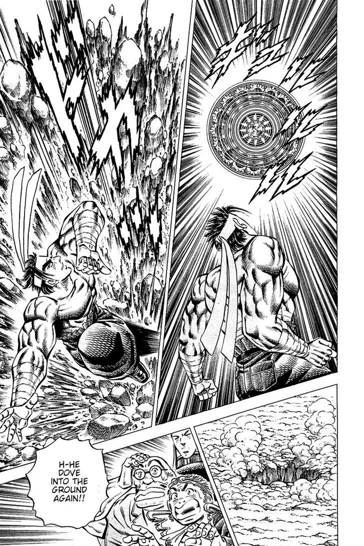 Akatsuki!! Otokojuku - Seinen yo, Taishi wo Idake Chapter 94 page 4 - Chapter 94 : This Is One Minute!!