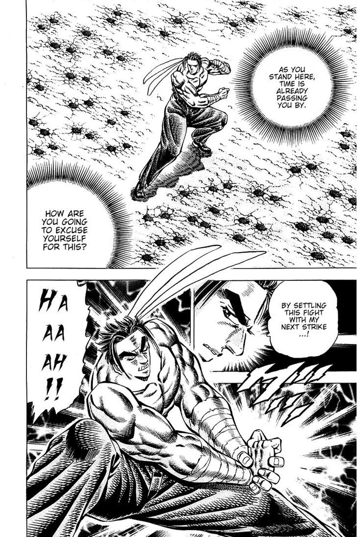 Akatsuki!! Otokojuku - Seinen yo, Taishi wo Idake Chapter 94 page 5 - Chapter 94 : This Is One Minute!!