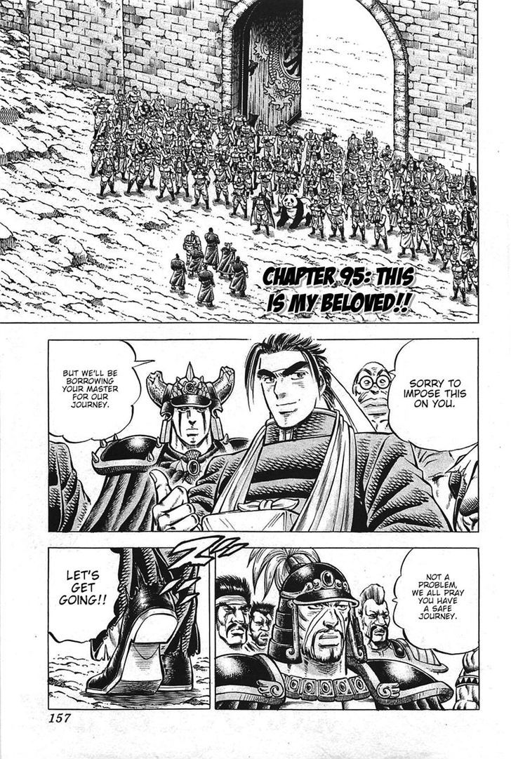 Akatsuki!! Otokojuku - Seinen yo, Taishi wo Idake Chapter 95 page 1 - Chapter 95 : This Is My Beloved!!