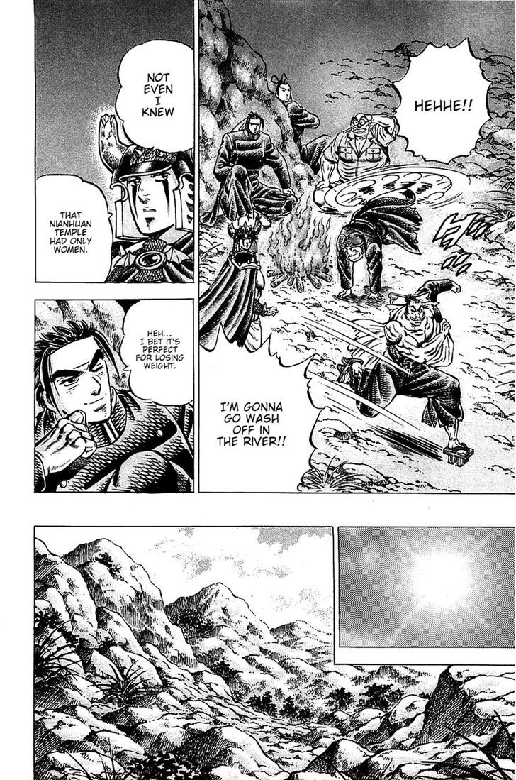 Akatsuki!! Otokojuku - Seinen yo, Taishi wo Idake Chapter 95 page 10 - Chapter 95 : This Is My Beloved!!