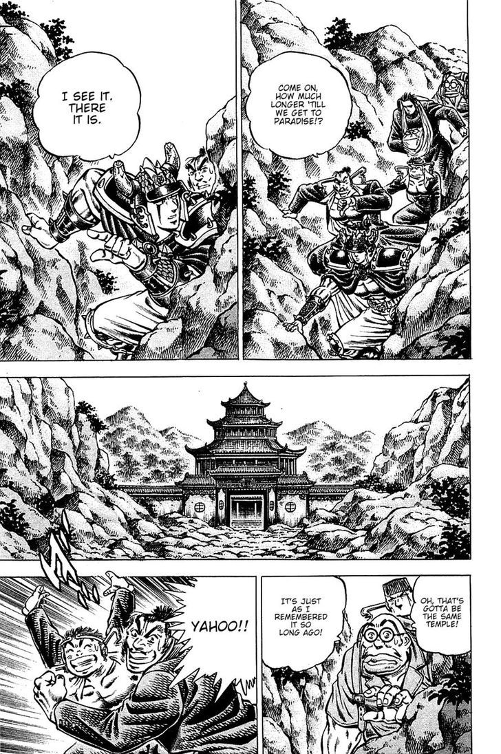Akatsuki!! Otokojuku - Seinen yo, Taishi wo Idake Chapter 95 page 11 - Chapter 95 : This Is My Beloved!!