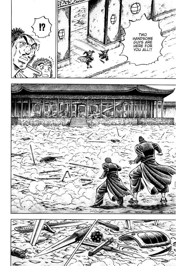 Akatsuki!! Otokojuku - Seinen yo, Taishi wo Idake Chapter 95 page 12 - Chapter 95 : This Is My Beloved!!