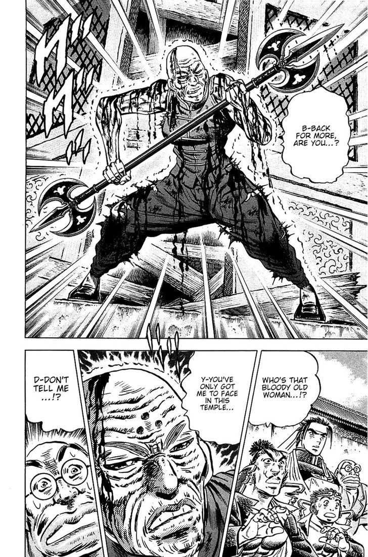 Akatsuki!! Otokojuku - Seinen yo, Taishi wo Idake Chapter 95 page 14 - Chapter 95 : This Is My Beloved!!