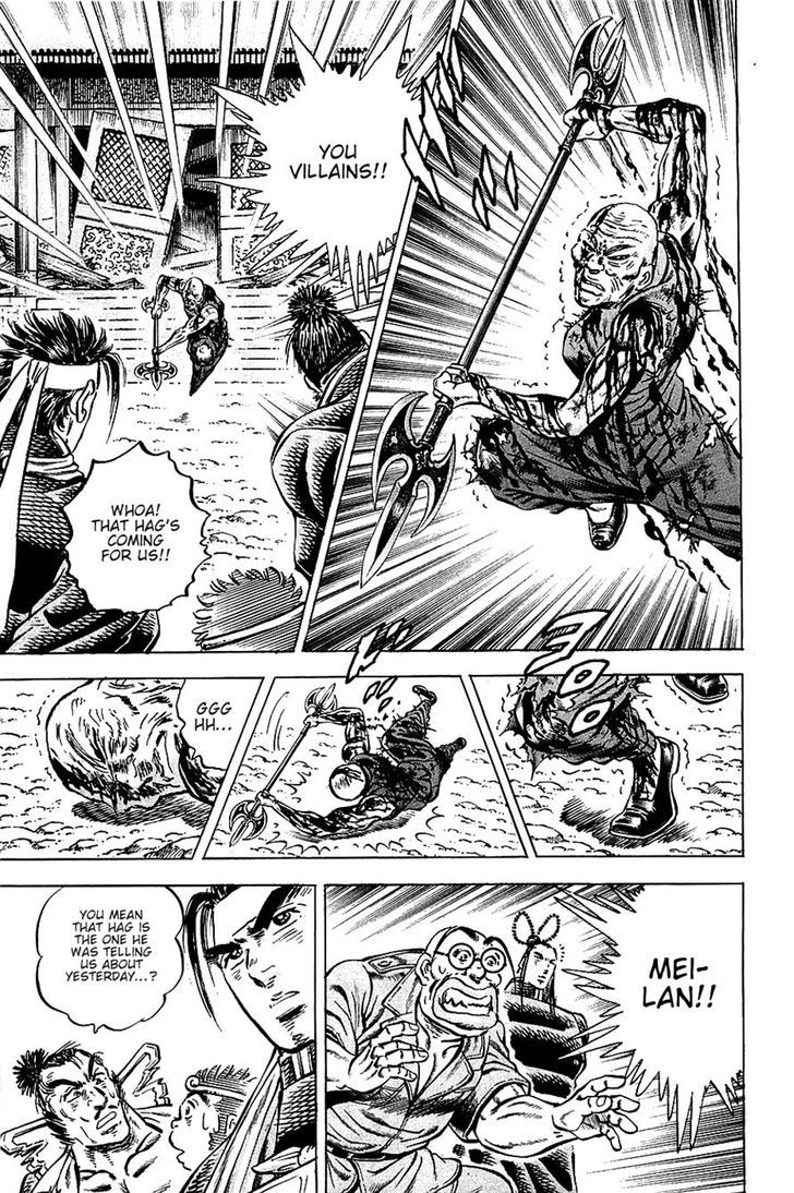Akatsuki!! Otokojuku - Seinen yo, Taishi wo Idake Chapter 95 page 15 - Chapter 95 : This Is My Beloved!!