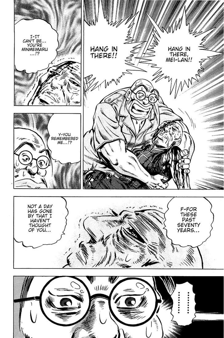 Akatsuki!! Otokojuku - Seinen yo, Taishi wo Idake Chapter 95 page 16 - Chapter 95 : This Is My Beloved!!