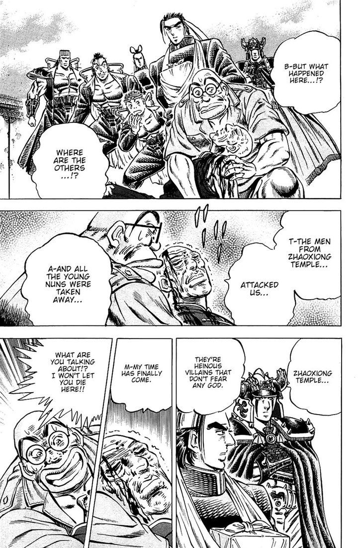 Akatsuki!! Otokojuku - Seinen yo, Taishi wo Idake Chapter 95 page 17 - Chapter 95 : This Is My Beloved!!
