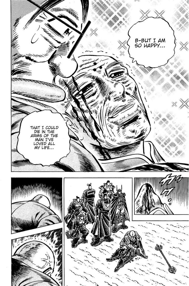 Akatsuki!! Otokojuku - Seinen yo, Taishi wo Idake Chapter 95 page 18 - Chapter 95 : This Is My Beloved!!